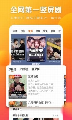 快看点最新版图3
