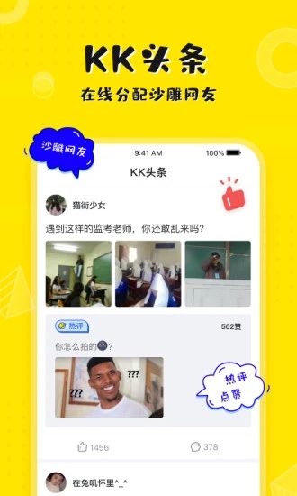 KK键盘手机免费版图1