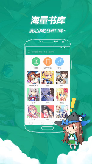 轻之文库图2
