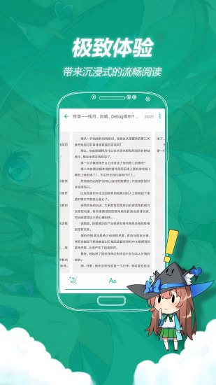 轻之文库图4