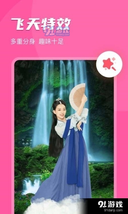 即刻相册
