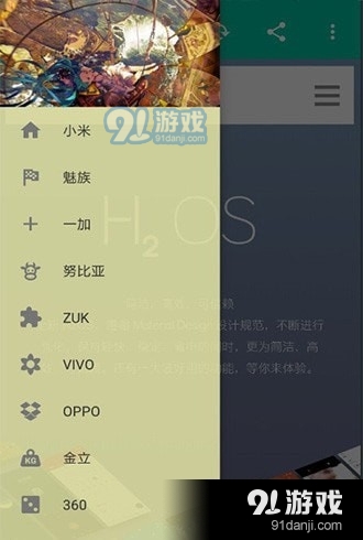 ROM小集合图4