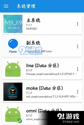 ROM小集合图1