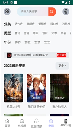 九天剧场