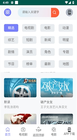 九天剧场