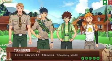 camp buddy(1)