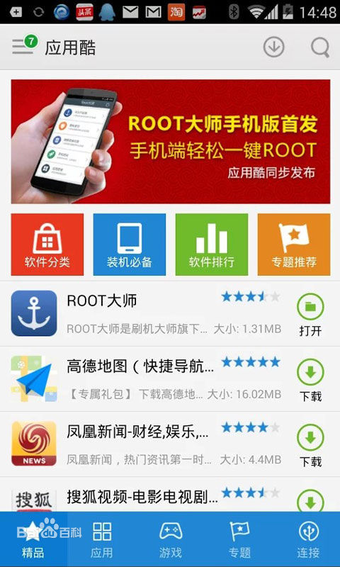 咕咕空间安卓免费版图3