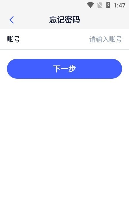 v学堂官方最新版图2