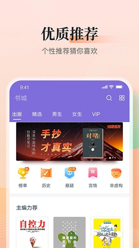 点众快看通用版图1
