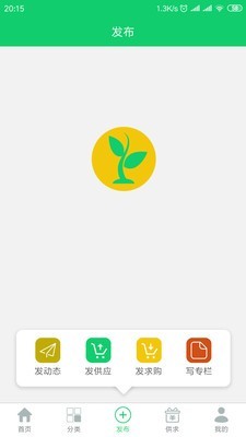 农业供求网