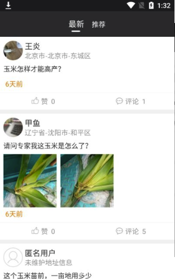 八号馆安卓版