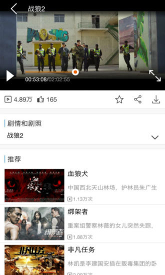 天途云直装版图3