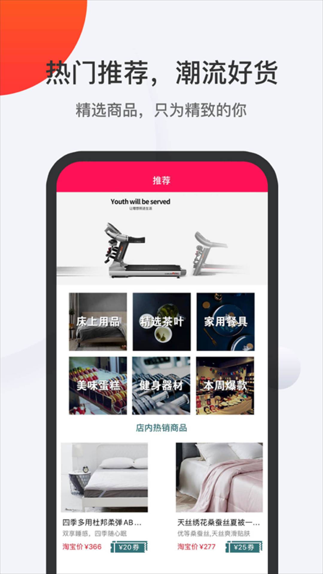全球购直装版图2