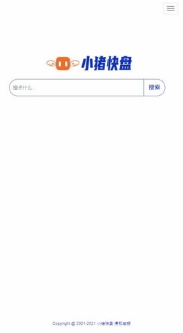 小猪快盘正版图2