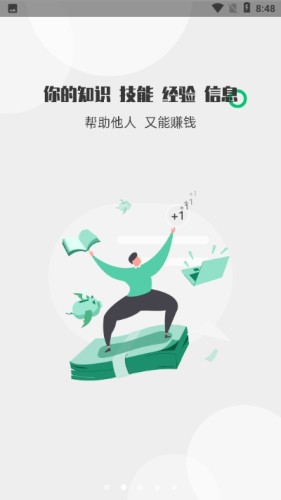 酷爱帮