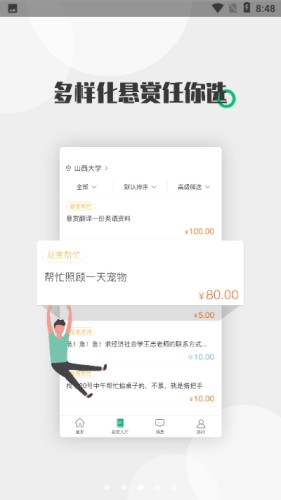 酷爱帮