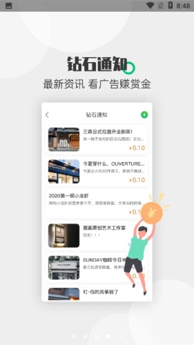酷爱帮