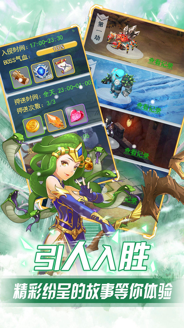 幻想大乱斗