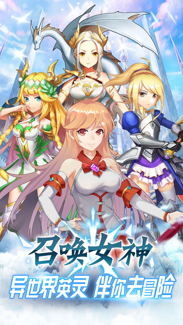 幻想大乱斗