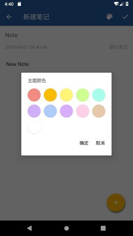 咖啡笔记手机版图2