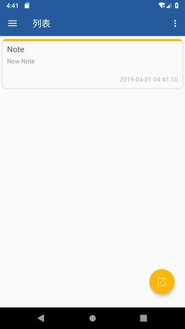 咖啡笔记手机版图3