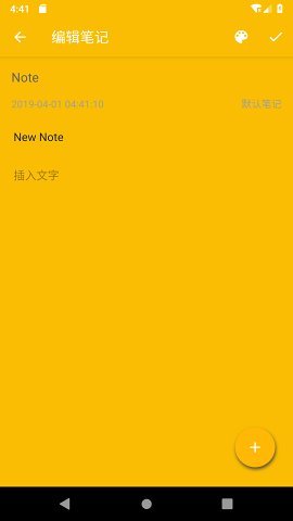 咖啡笔记手机版图1