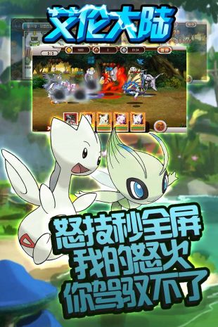 艾伦大陆截图4