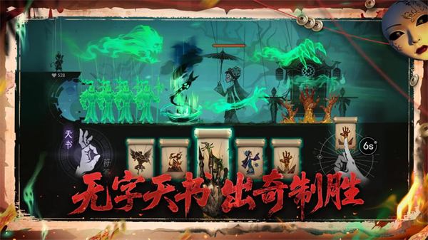 遗弃之地国际版图4