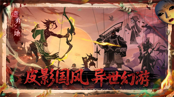 遗弃之地国际版图1