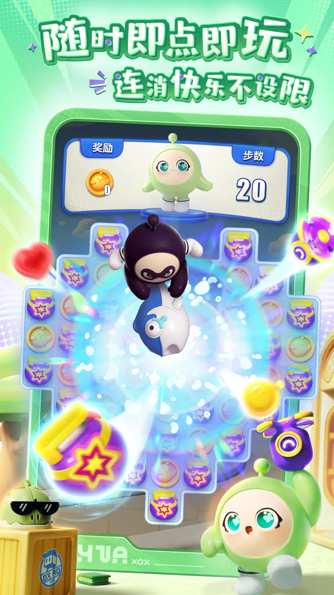 蛋仔滑滑中文版
