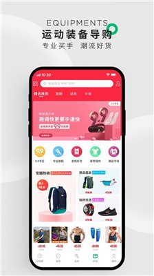 咕咚图1