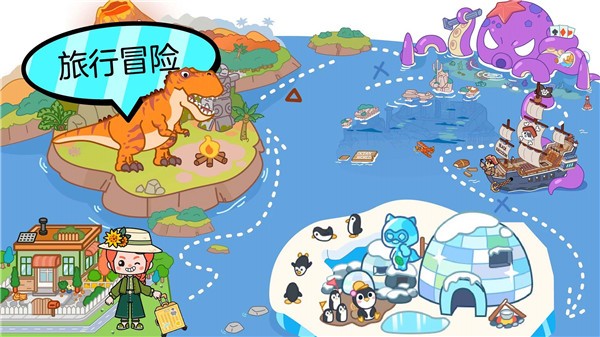 啊哈世界小镇无广告版