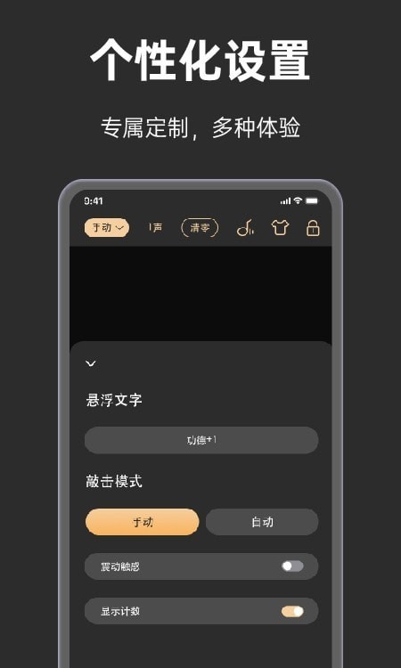 手表木鱼免费原版图1