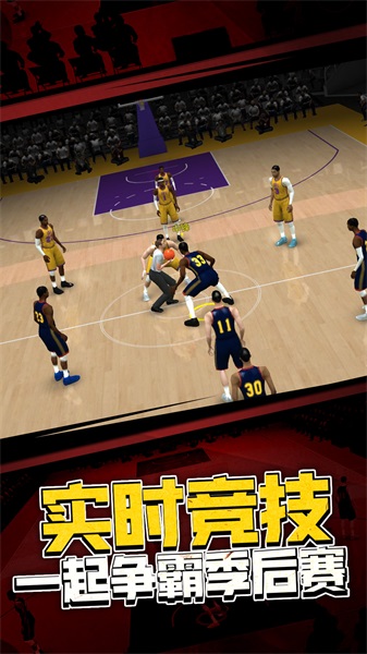 5热血篮球(2)