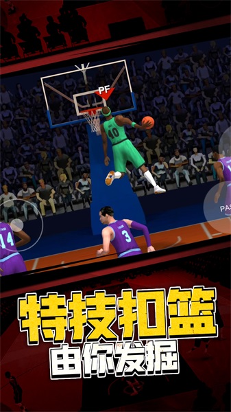 5热血篮球(3)