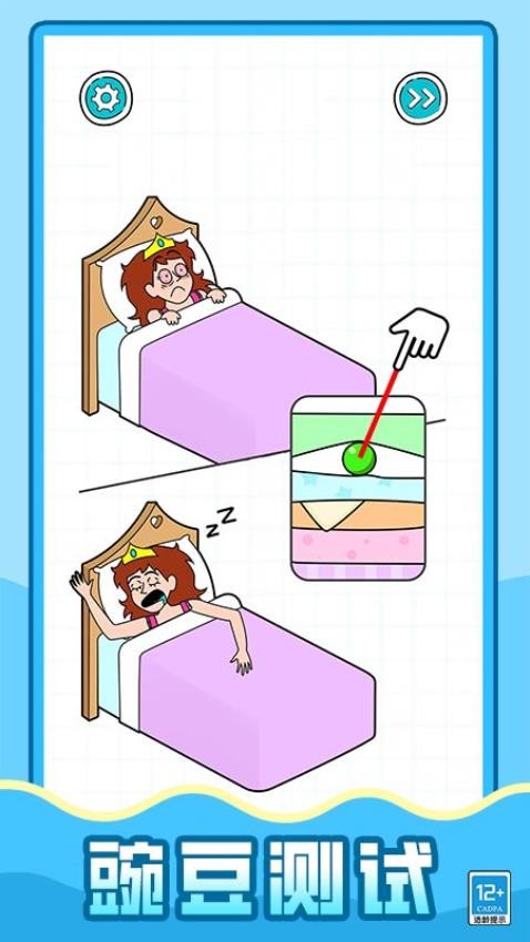 超强解压怪无广告版图2