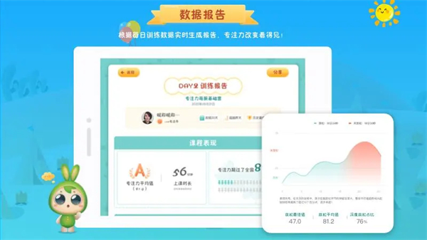 专注世界老版