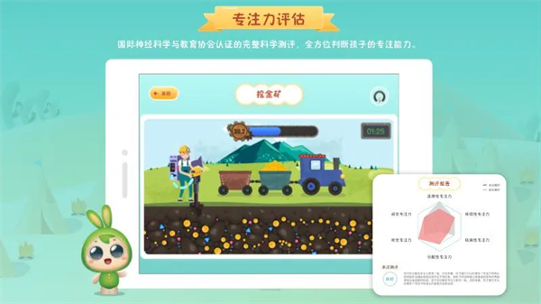 专注世界老版