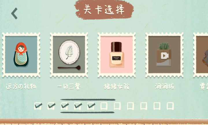 众之慧爱消消国际版