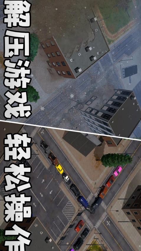 城市风暴国际版图4