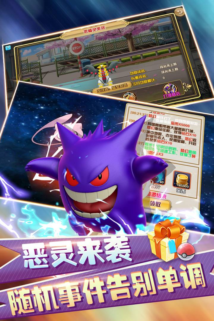 幻想精灵手机最新版图3