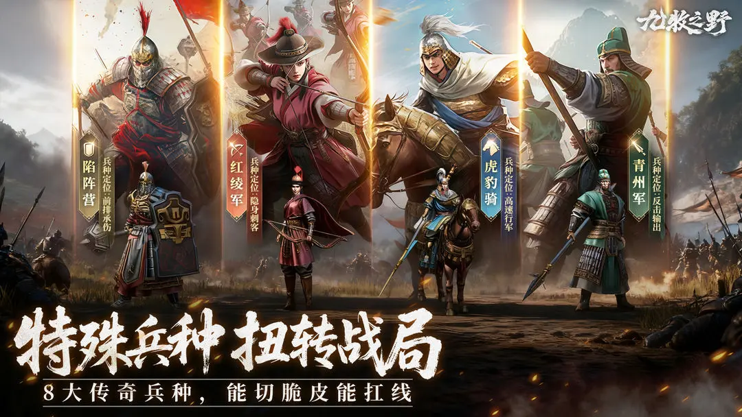 九牧之野国际版