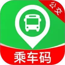 坐公交乘车码通无广告版