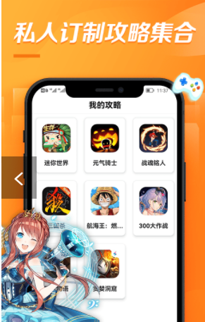 bt游戏福利(3)