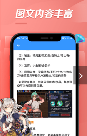 bt游戏福利(1)