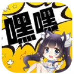 嘿嘿漫画最新版