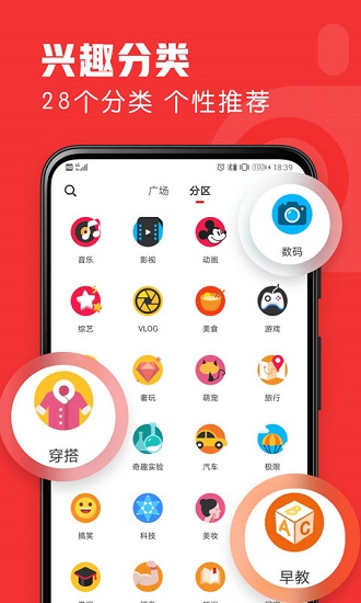 友兔浏览器安卓直装版图4