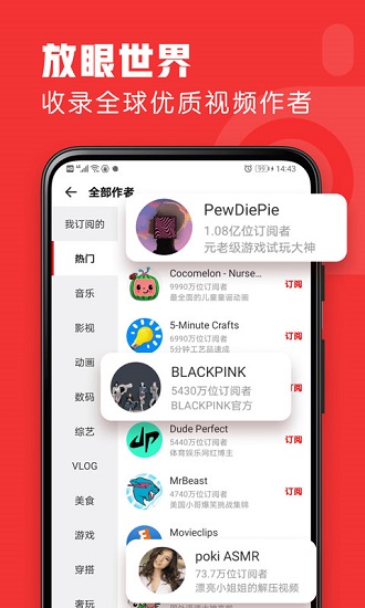 友兔浏览器安卓直装版图2
