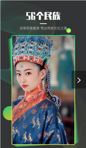 脸戏无广告版图4