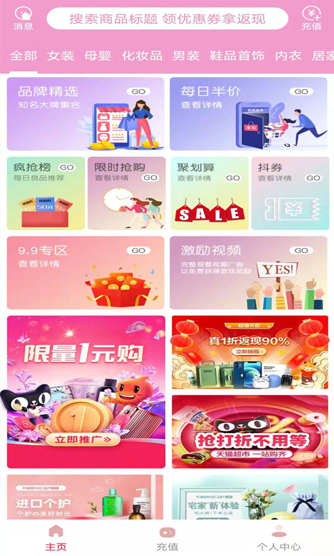 多莉图2